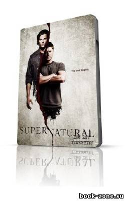 Сверхъестественное / Supernatural (6 сезон/2010) HDTVRip
