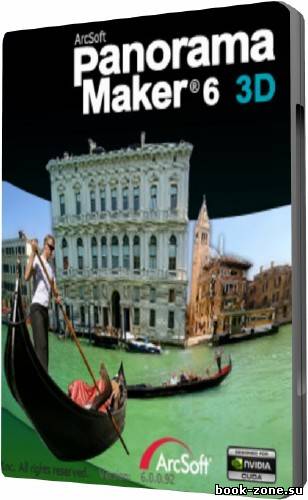 Panorama Maker v6 Pro 2011