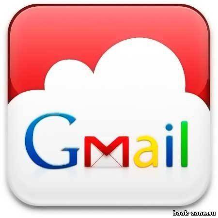 Gmail Notifier Pro v4.0.1