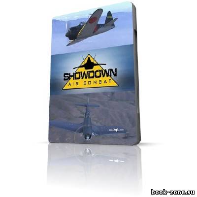 Воздушный бой / Showdown (2008) SATRip