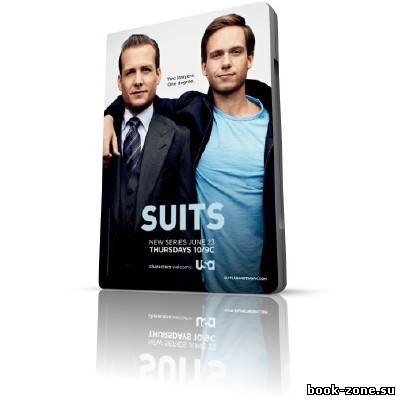 Иски / Костюмы / Suits (2011) 1 сезон
