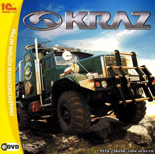 KRAZ (2010/RUS/1C)