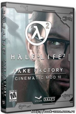 Half-Life 2. Fakefactory Cinematic Mod version 10.30 Full (2010/RUS/ENG/RePack)