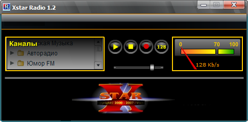 Xstar Radio 1.2