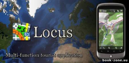 Locus Pro v2.0.2 + Addon Android (06.03.12) Английская версия