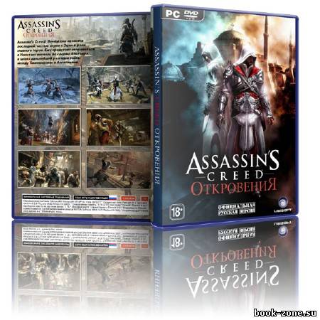 Assassin's Creed Revelations (2011Rip)