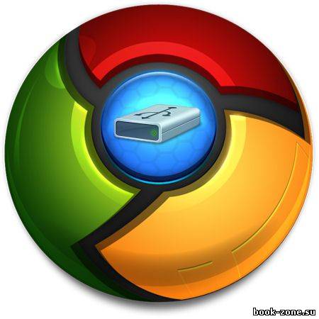 Google Chrome 17.0.963.78 Stable ML/Rus Portable + Расширения