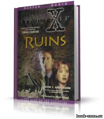 Kevin J. Anderson/ Кевин Андерсон - X-Files. Ruins /Секретные материалы. Руины (аудиокнига_ENG)