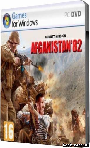 Afghanistan Афганистан 2011