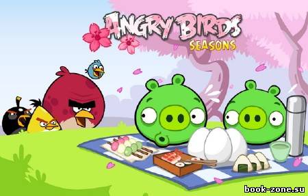 Angry Birds Seasons 2.3.0  RePack (2012)