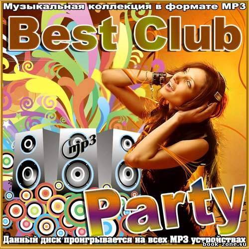 Best Club Party (2012)