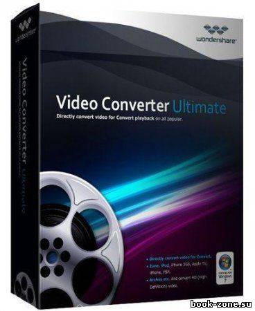 Wondershare Video Converter Ultimate v5.7.5.4