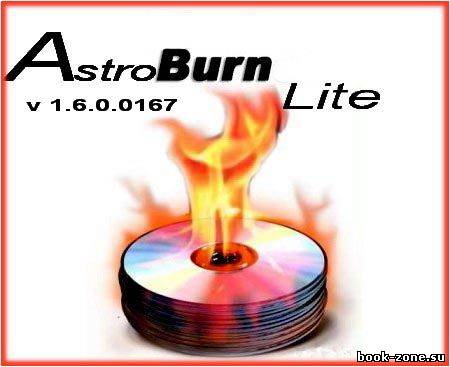 Astroburn Lite 1.6.0.0167