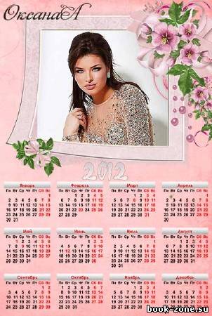 Календарь на 2012 год - Нежность розовых цветов