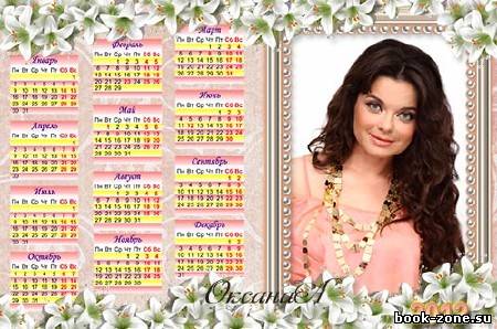 Шикарный цветочный календарь на 2012 год – В плену лилий