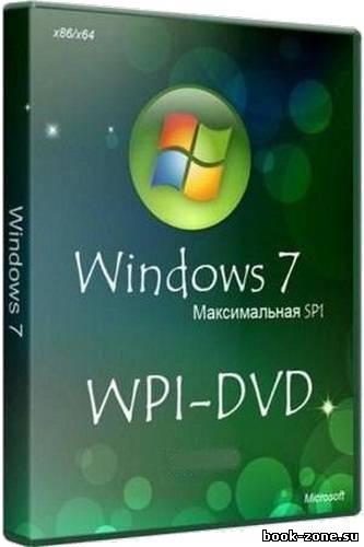 Windows 7 Максимальная SP1 x86/x64 DVD WPI (2012) PC