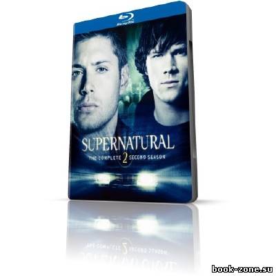 Сверхъестественное / Supernatural (DVDRip/2006 2 сезон)