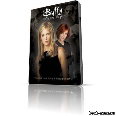 Баффи — Истребительница вампиров / Buffy the Vampire Slayer (1999 / 4 сезон)