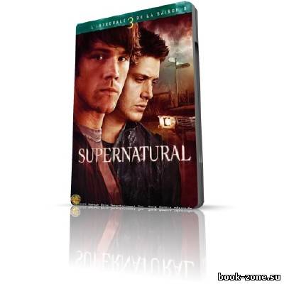 Сверхъестественное / Supernatural (DVDRip/2007 3 сезон)