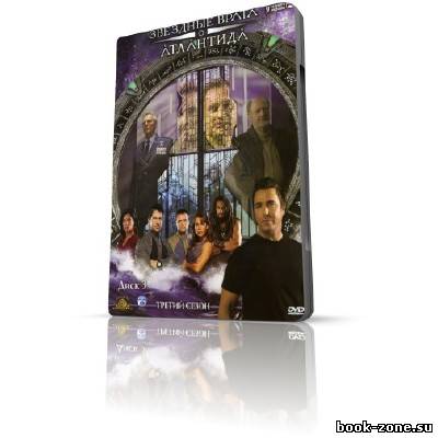 Звездные врата: Атлантида / Stargate: Atlantis (DVDRip / 2006 / 3 сезон)