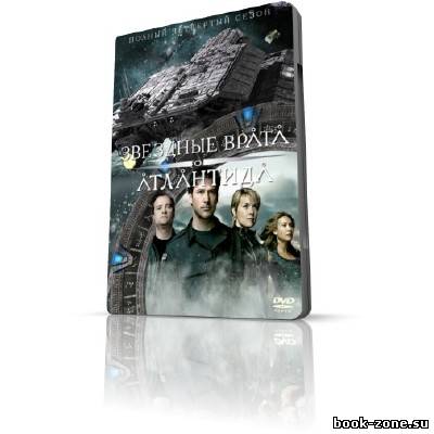 Звездные врата: Атлантида / Stargate: Atlantis (DVDRip / 2007 / 4 сезон)