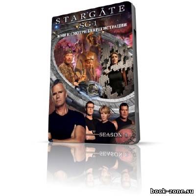 Звездные врата: SG-1 / Stargate: SG-1 (DVDRip / 2004 / 8 сезон)