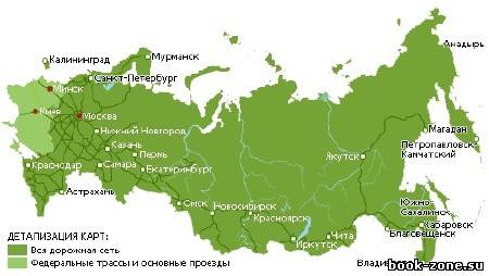ДОРОГИ РОССИИ 5.26  РФ + БЛИЖНЕЕ ЗАРУБЕЖЬЕ (RUS) 2012