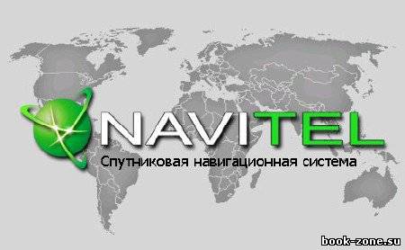 Navitel 5.1.0.48 WinCE (ML+RUS) 2012