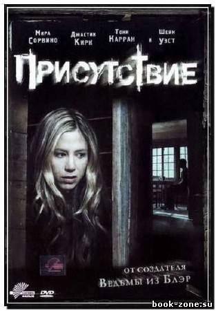 Присутствие / The Presence (2010) DVDRip