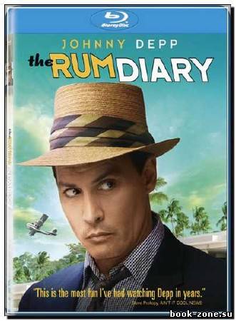 Ромовый дневник / The Rum Diary (2011) HDRip