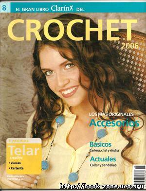 El gran libro ClarinX del Crochet Accesorios 2006