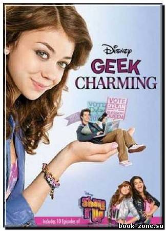 Прекрасный «принц» / Geek Charming (2011) HDTVRip