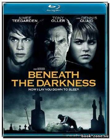 Сквозь тьму / Beneath the Darkness (2011) HDRip