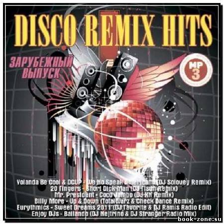 Disco Remix Hits Зарубежный (2012)