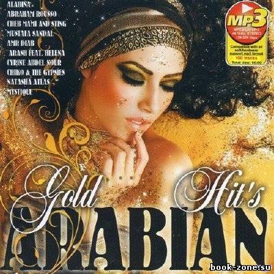 Gold Arabian Hits (2012)