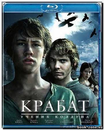 Крабат. Ученик колдуна / Krabat (2008) BDRip