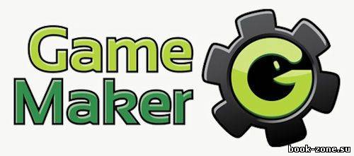 Game Maker 8.1.141 (r11549) Lite + Русификатор