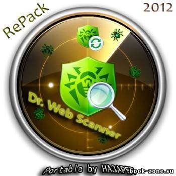 Dr. Web Scanner 6.00.16.01270 Portable by HA3APET RePack(08.04.2012)