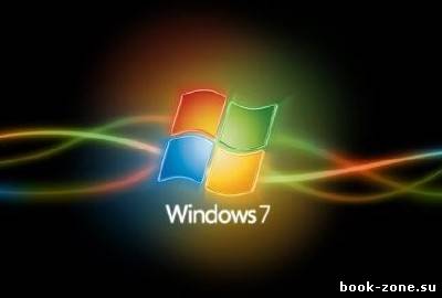 Установка Windows 7 второй ОС (2011) DVDRip