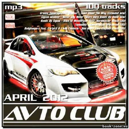 Avto Club April (2012)