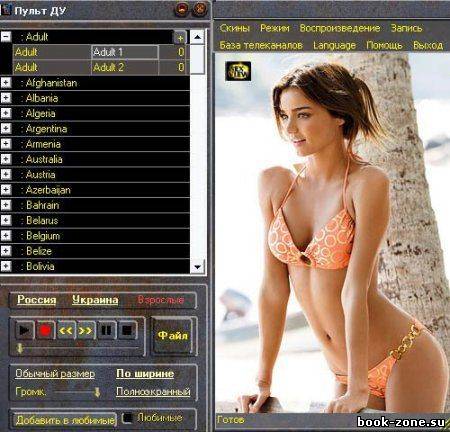 TV Player Classic 6.7 Datecode 09.04.2012