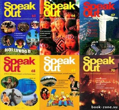 Speak Out (1996-2010)