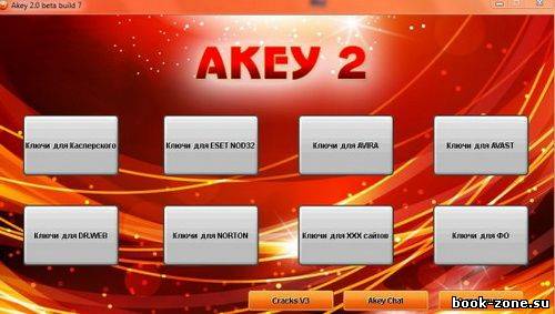 Akey 2 build 7 2012 Portable