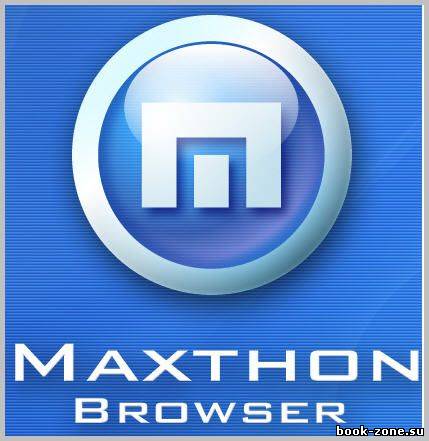 Maxthon 3.3.7.1000 Final + Portable