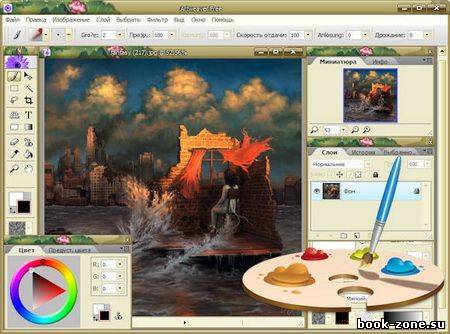 Artweaver 3.0.4 build 631 Rus RePack + Portable Rus