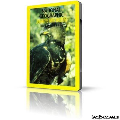 Африканский ушастый сокол / Talon: An Eagle Story (DVDRip / 2000)