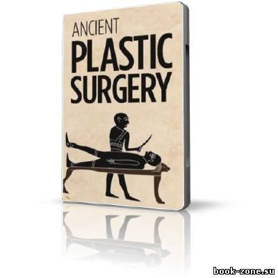 Пластическая хирургия в древности / Ancient Plastic Surgery (TVRip / 2004)