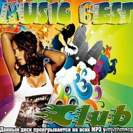Music Best Club (2012)