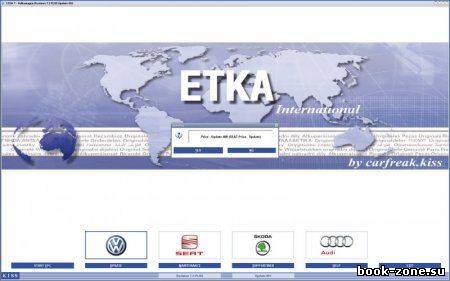 Обновления ETKA 7.3 от 18 марта 2012 года AU,VW-903;SE-431;SK-437