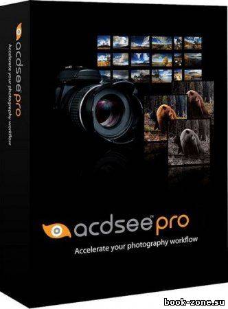 ACDSee Pro 5.2 Build 157 Final RUS